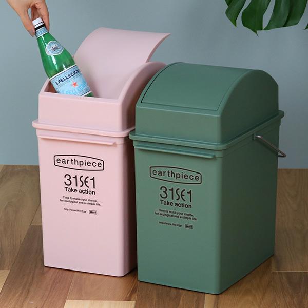 ゴミ箱 17L スイングダスト アースピース 浅型 ふた付き （ ごみ箱 17リットル スイング式 蓋つき スリム 角型 持ち手付き キッチン リビング ） | ブランド登録なし | 14