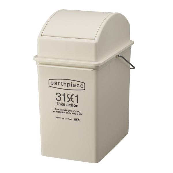 ゴミ箱 17L スイングダスト アースピース 浅型 ふた付き （ ごみ箱 17リットル スイング式 蓋つき スリム 角型 持ち手付き キッチン リビング ） | ブランド登録なし | 15