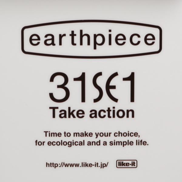 ゴミ箱 17L スイングダスト アースピース 浅型 ふた付き （ ごみ箱 17リットル スイング式 蓋つき スリム 角型 持ち手付き キッチン リビング ） | ブランド登録なし | 12