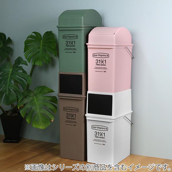 ゴミ箱 17L スイングダスト アースピース 浅型 ふた付き （ ごみ箱 17リットル スイング式 蓋つき スリム 角型 持ち手付き キッチン リビング ） | ブランド登録なし | 13