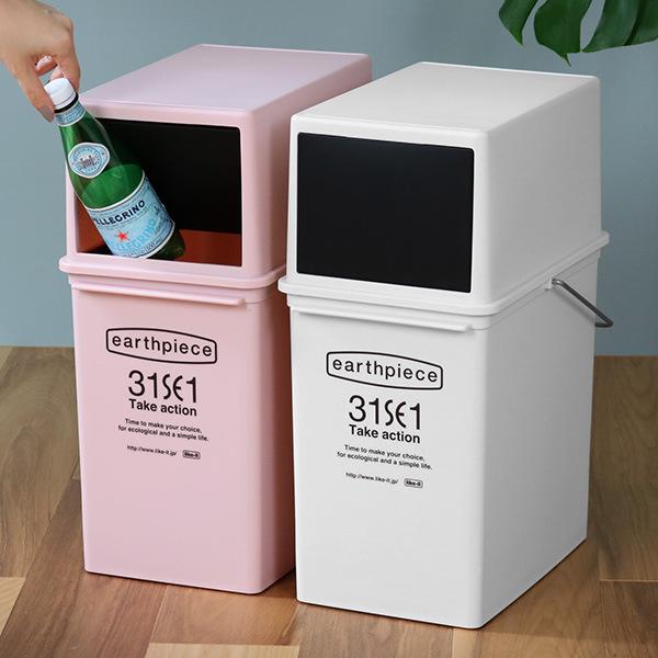 ゴミ箱 17L フロントオープンダスト アースピース 浅型 ふた付き ゴミ箱 17L フロントオープンダスト アースピース 浅型 ふた付き
