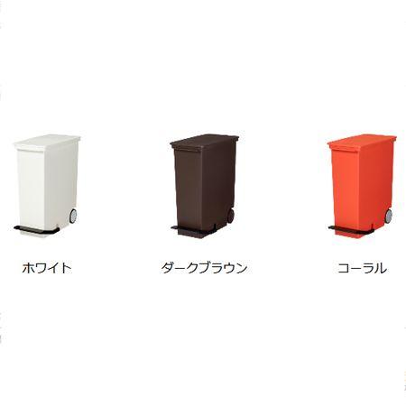 分別ゴミ箱 縦型ペダルペール オルア ora 33L キャスター付 （ ごみ箱 ダストボックス スリム キッチン ） : リビングート ヤフー ...