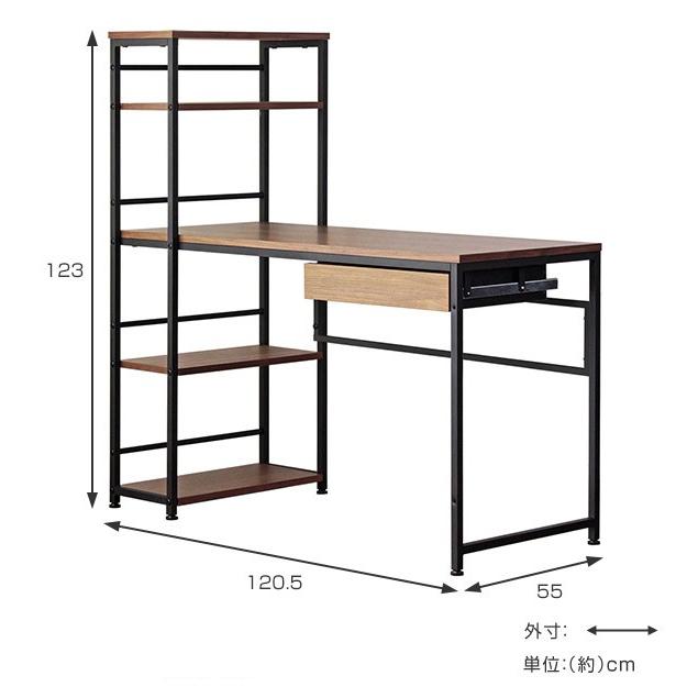 岩附 パソコンデスク 幅120cm ラック付 PCデスク 収納 デスク 岩附 パソコンデスク 幅120cm ラック付 PCデスク 収納 デスク