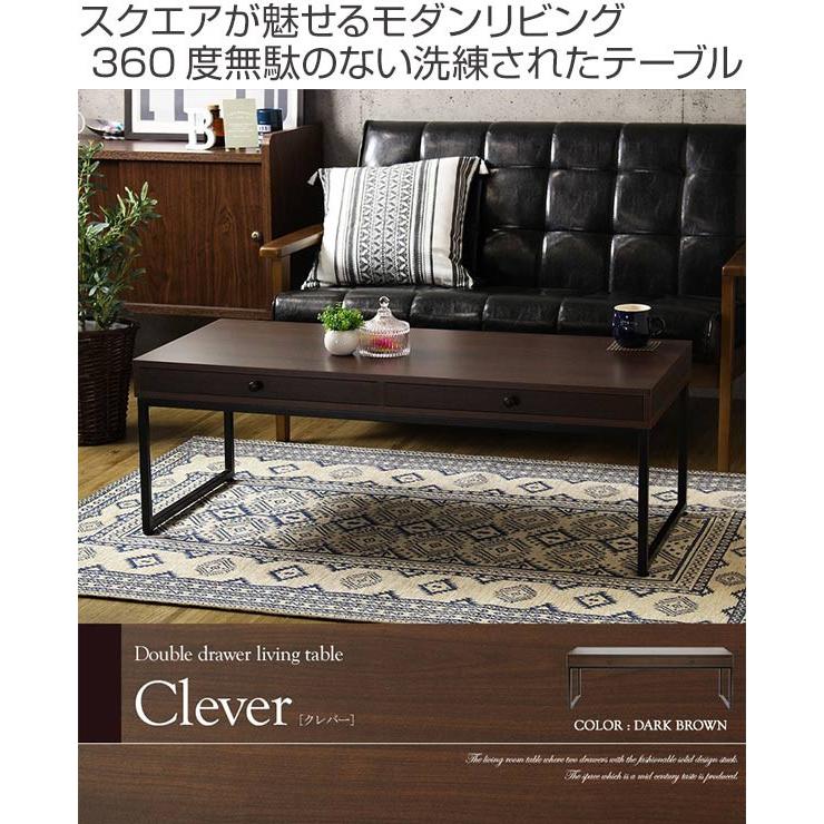 【トレファク南浦和】　センターテーブル　ダークブラウン ローテーブル 木目調ダークブラウン 幅110cm スチールフレーム脚 組立