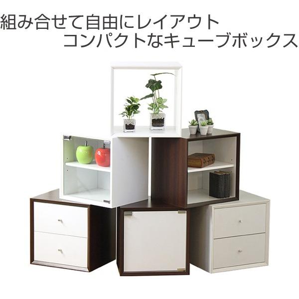 □在庫限り・入荷なし□ キューブボックス 扉付き 収納ボックス 36cm角