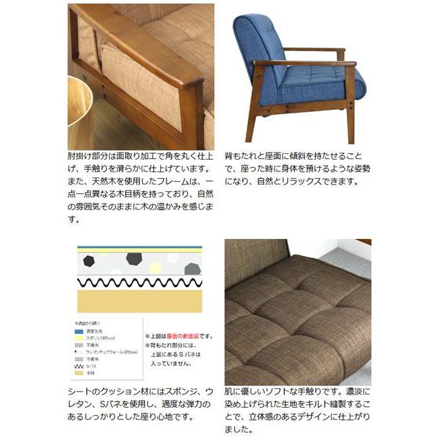 □在庫限り・入荷なし□ ソファ 2人掛け 天然木フレーム 幅125cm 肘