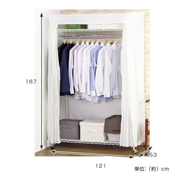 □在庫限り・入荷なし□ハンガーラック カーテン付 クローゼット □在庫限り・入荷なし□ハンガーラック カーテン付 クローゼット
