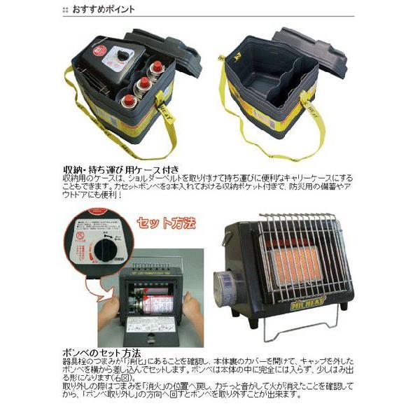 □在庫限り・入荷なし□ カセットボンベ用 ガスストーブ 遠赤外線 暖房 