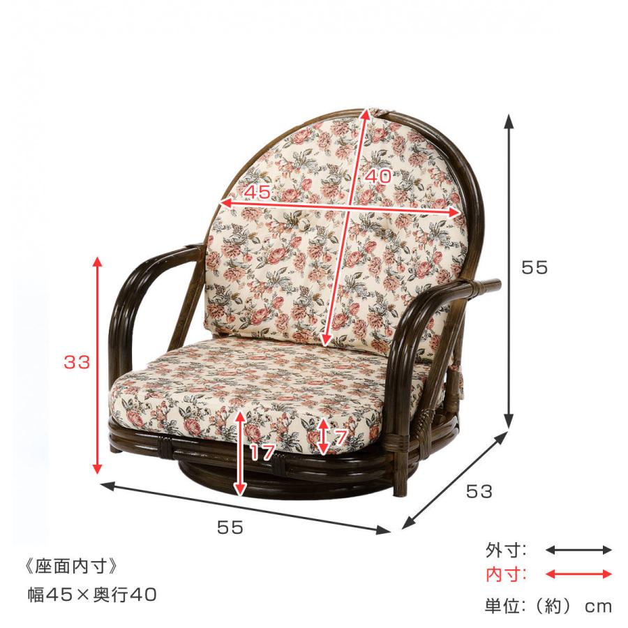 今枝商店 籐 回転座椅子 ラタンチェア ロータイプ クッション付 今枝商店 籐 回転座椅子 ラタンチェア ロータイプ クッション付