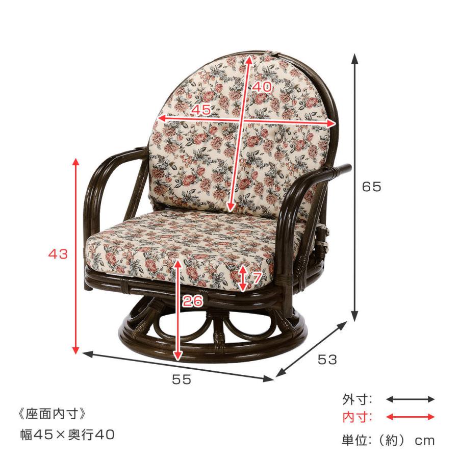 今枝商店 籐 回転座椅子 ラタンチェア ミドルタイプ 座面高26cm 今枝商店 籐 回転座椅子 ラタンチェア ミドルタイプ 座面高26cm