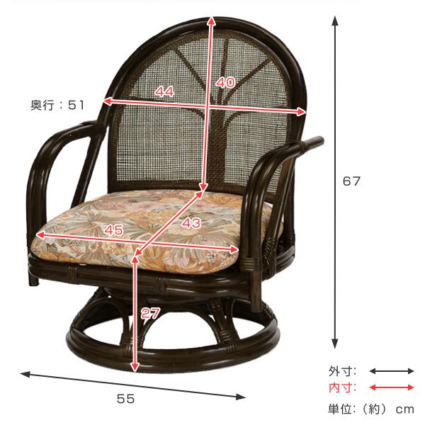 今枝商店 籐 回転座椅子 ミドルタイプ 座面高27cm ( 回転式 今枝商店 籐 回転座椅子 ミドルタイプ 座面高27cm ( 回転式