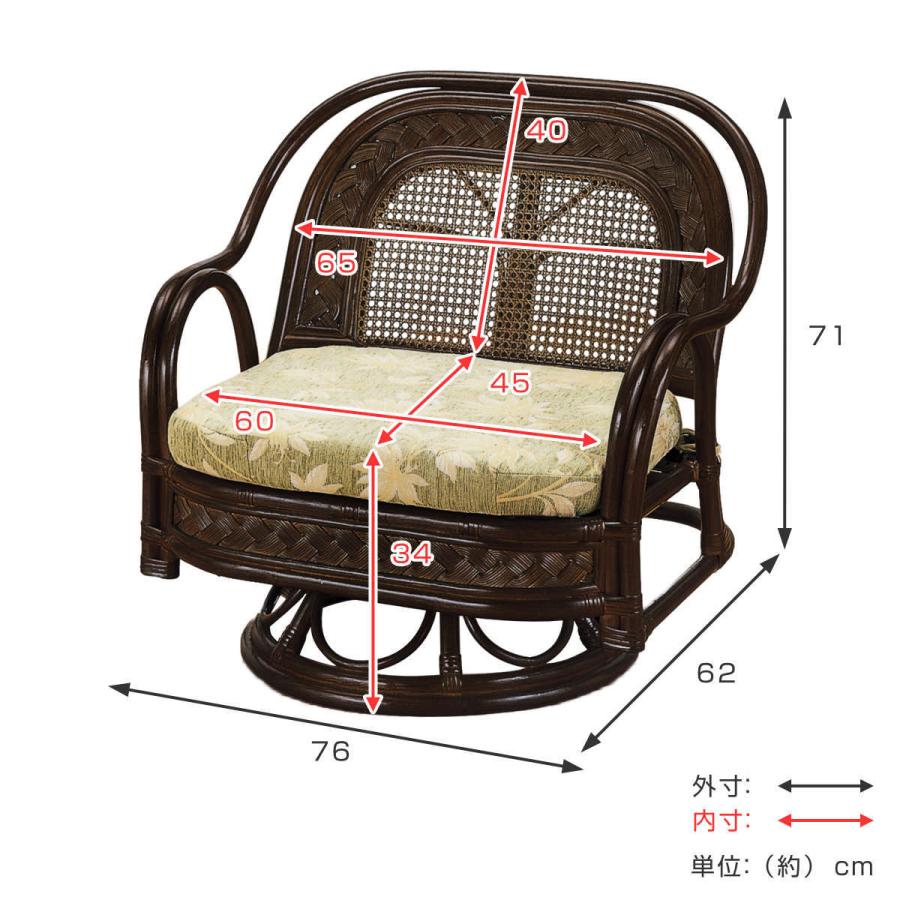 今枝商店 籐 回転座椅子 ワイドタイプ ラタンチェア 座面高34cm 今枝商店 籐 回転座椅子 ワイドタイプ ラタンチェア 座面高34cm