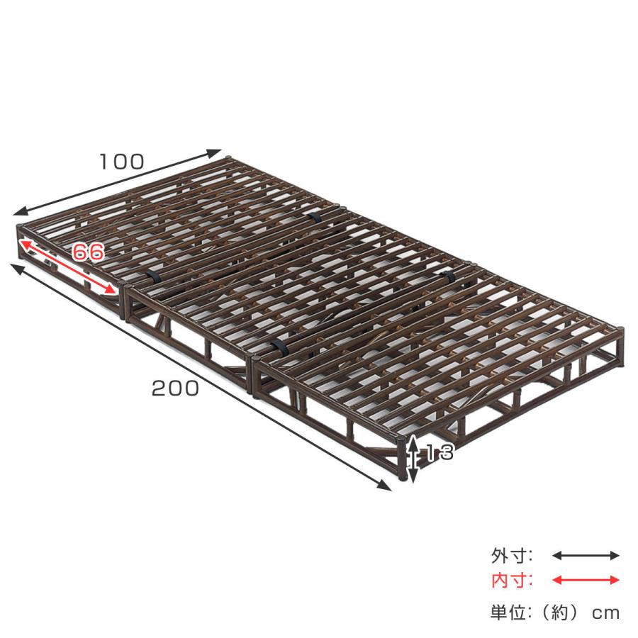 今枝商店 籐 すのこベッド 三分割タイプ シングル ( ラタン三 今枝商店 籐 すのこベッド 三分割タイプ シングル ( ラタン三