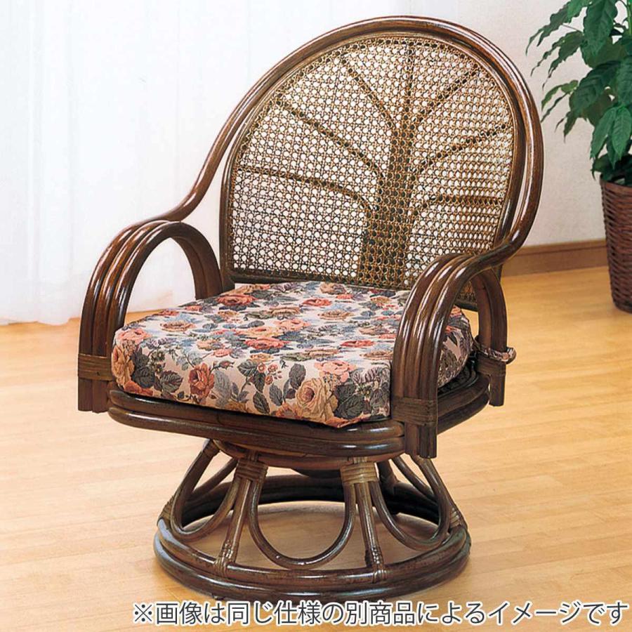 籐 回転座椅子 ラタンチェア 座面高26cm （ 回転式 背もたれ付き