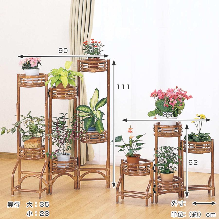 籐 ラタン 花台 フラワースタンド 折りたたみ式 プランターラック