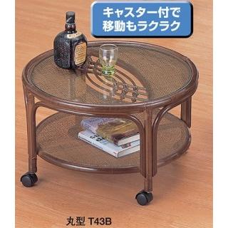 ラタンテーブル 円形 ガラス天板 キャスター付 籐家具 直径60cm ラタンテーブル 円形 ガラス天板 キャスター付 籐家具 直径60cm