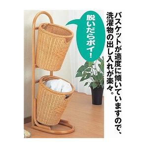ランドリーバスケット 2段 ラタン 洗濯かご 籐家具 幅36cm