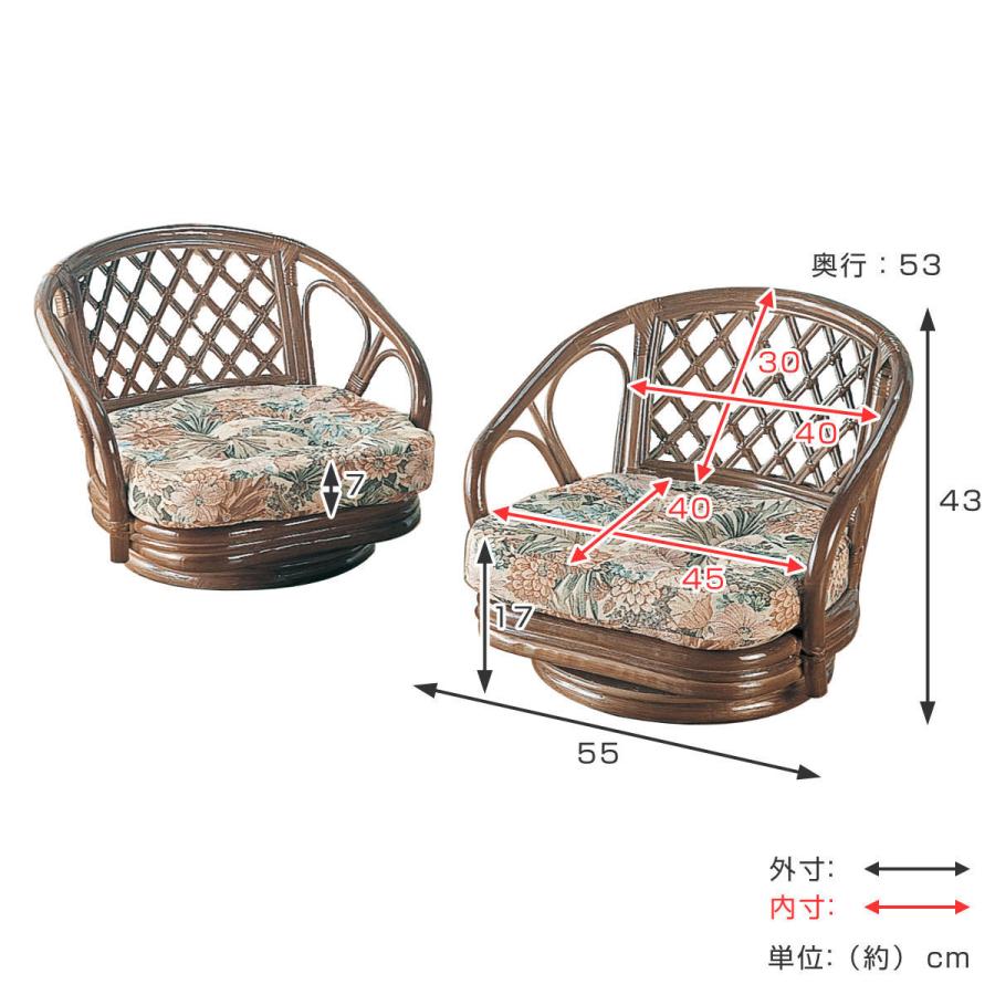 今枝商店 籐 回転座椅子 2脚組 ロータイプ 座面高17cm ( 回転 今枝商店 籐 回転座椅子 2脚組 ロータイプ 座面高17cm ( 回転
