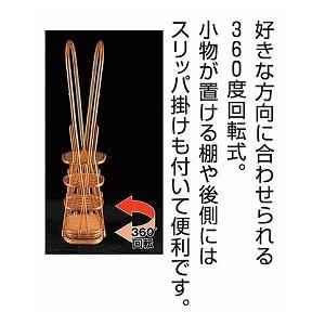 ラタン 回転全身鏡 スリッパラック付き □在庫限り・入荷なし□籐(ラタン) 回転式姿見 スリッパラック付