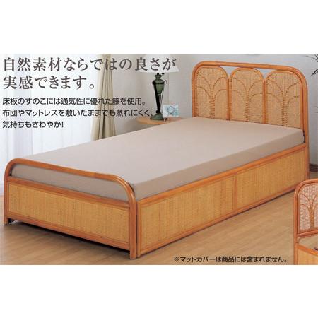 □在庫限り・入荷なし□籐（ラタン） ベッド ダブル （Y903