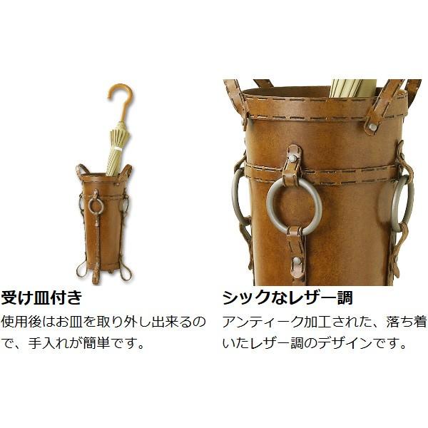 傘立て おしゃれ スチールレザー （ スリム 傘立 傘たて セトクラフト