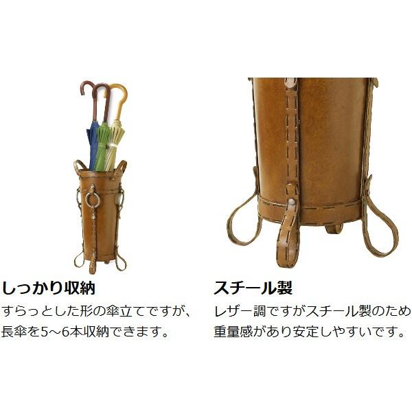 傘立て シャッス アンティーク レザー風 スチール 傘立て レトロ ヴィンテージ 傘立て 傘たて 傘立 おしゃれ シャビー かさ立て アンティーク風