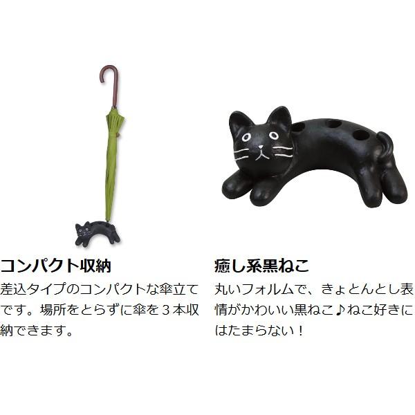 ■在庫限り・入荷なし■ 傘立て　猫　トリプル （ おしゃれ ネコ スリム セトクラフト ）｜livingut｜03