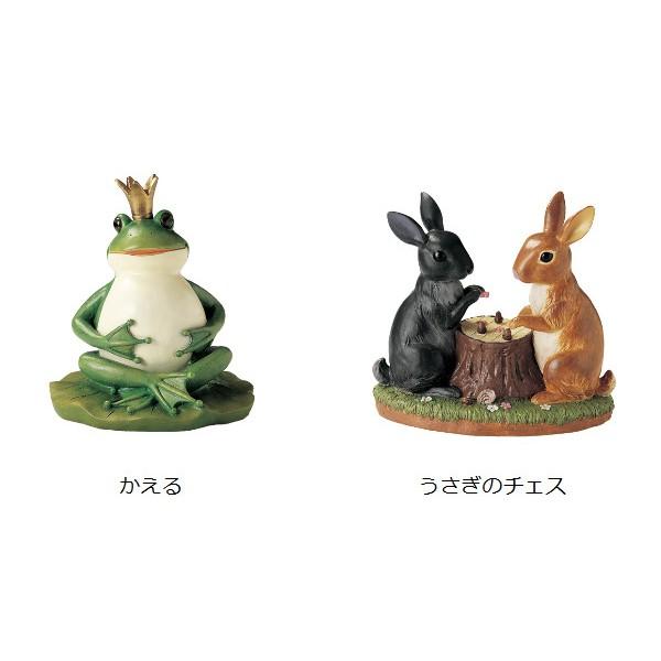 ソーラーオーナメント(うさぎのチェス) ガーデンオーナメント ソーラーライト かえる うさぎのチェス
