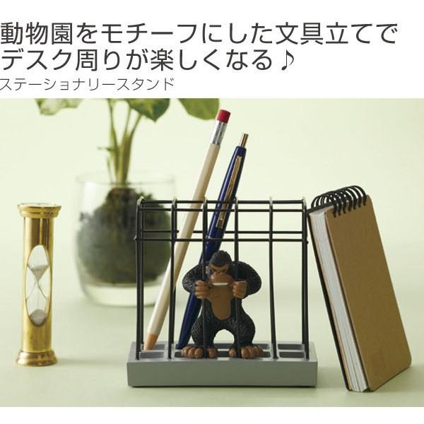 ペンスタンド ステーショナリースタンド ペン立て （ アニマル