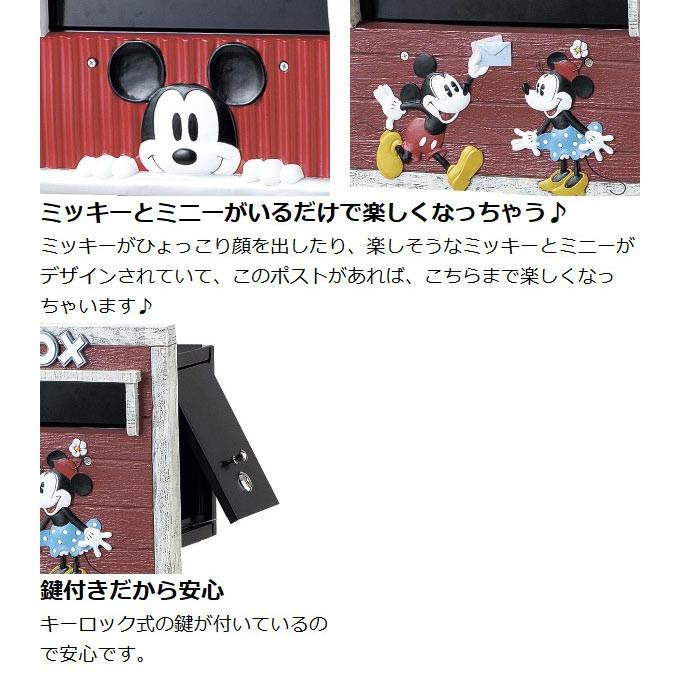 ミッキー　ポスト Disney（ディズニー） 郵便ポスト ウォールポスト ミッキー