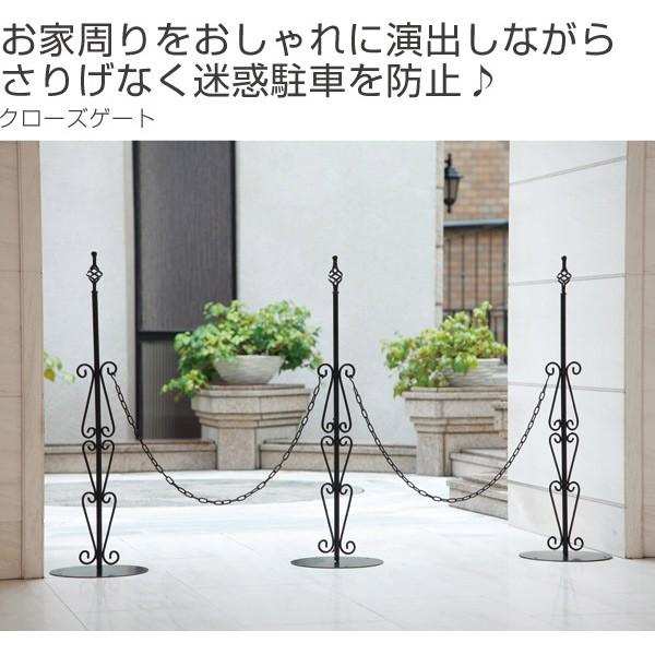 駐車場 ポール チェーン スタンド クローズゲート 3本セット 可動フェンス 柵 侵入禁止 セトクラフト リビングート ヤフー店 通販 Yahoo ショッピング