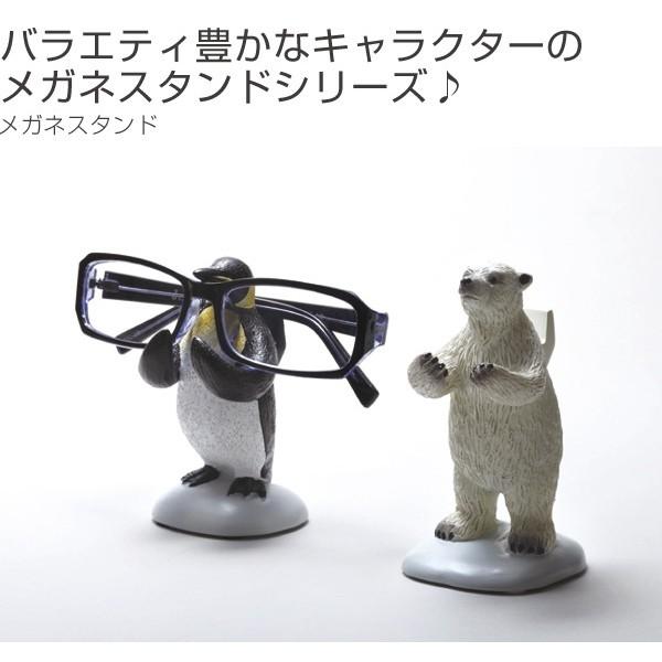 □在庫限り・入荷なし□ メガネスタンド アニマル 眼鏡 めがね □在庫限り・入荷なし□ メガネスタンド アニマル 眼鏡 めがね