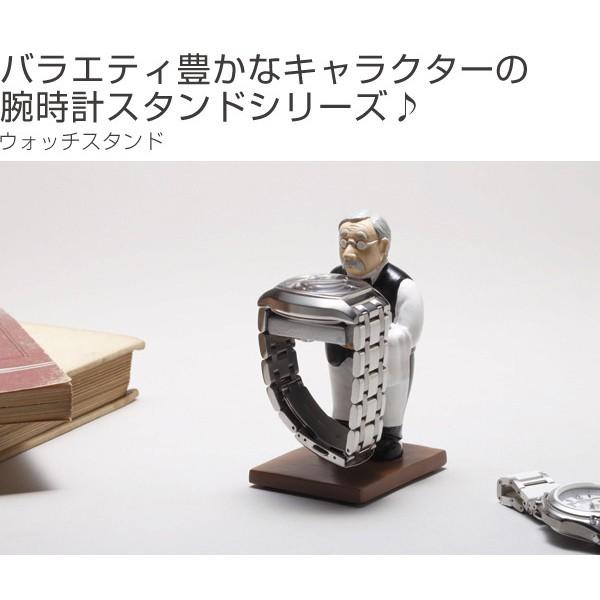 □在庫限り・入荷なし□時計スタンド ウォッチスタンド 腕時計