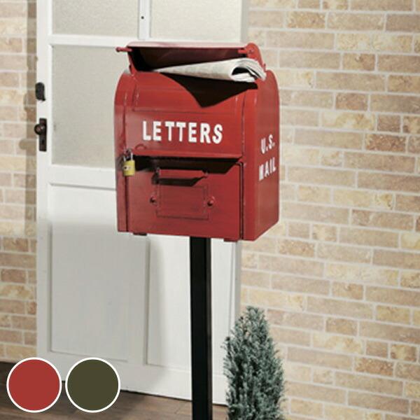 郵便ポスト スタンドポスト U S MAIL BOX （ ポスト 郵便受け メール