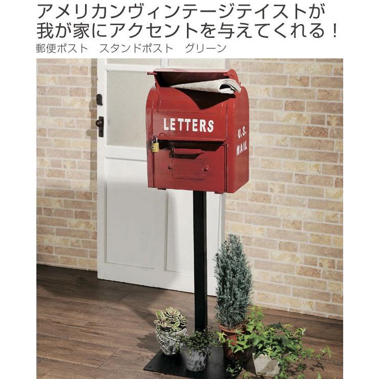 郵便ポスト　スタンドポスト　U　S　ポスト　BOX　（　MAIL　郵便受け　セトクラフト　メールボックス　）