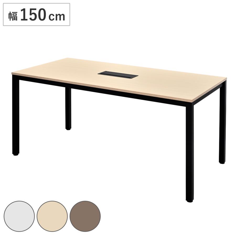 ミーティングテーブル 正方形 ケーブルボックス付 ミーティング