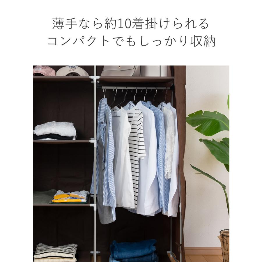 フクダクラフト ハンガーラック カバー付 幅105cm 棚有り 工具 フクダクラフト ハンガーラック カバー付 幅105cm 棚有り 工具