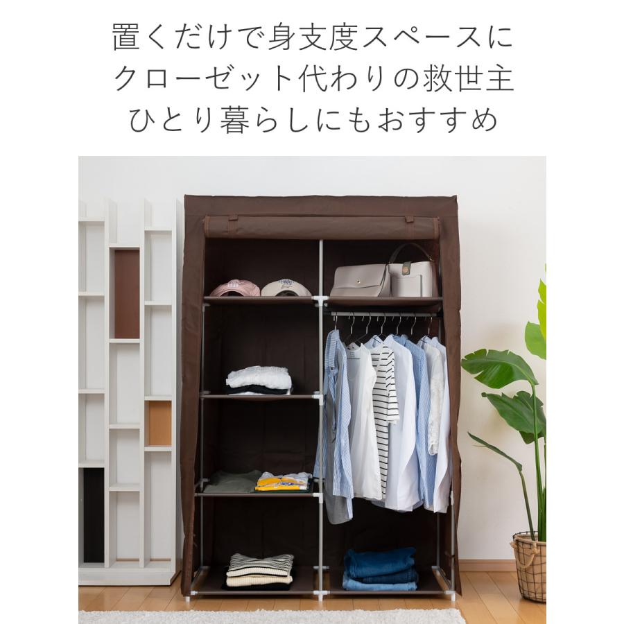 フクダクラフト ハンガーラック カバー付 幅105cm 棚有り 工具 フクダクラフト ハンガーラック カバー付 幅105cm 棚有り 工具