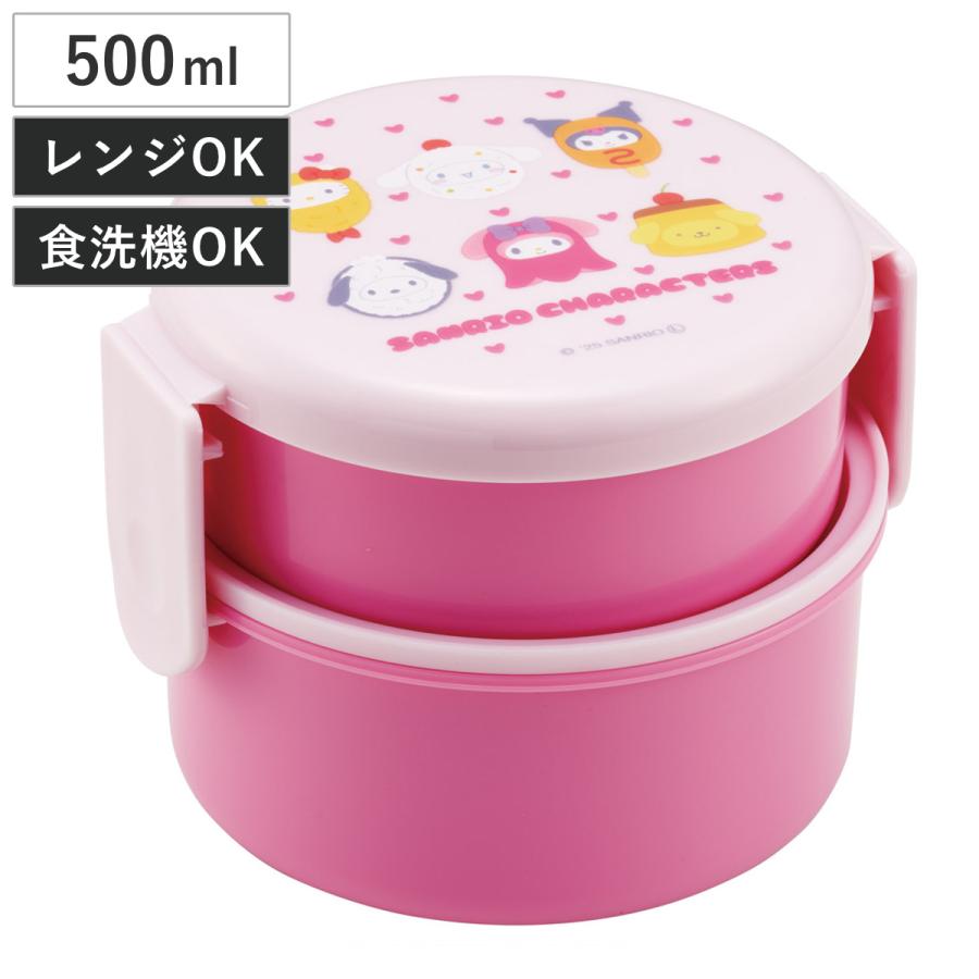 スケーター 弁当箱 2段 500ml 抗菌丸型ランチBOX2段 サンリオ