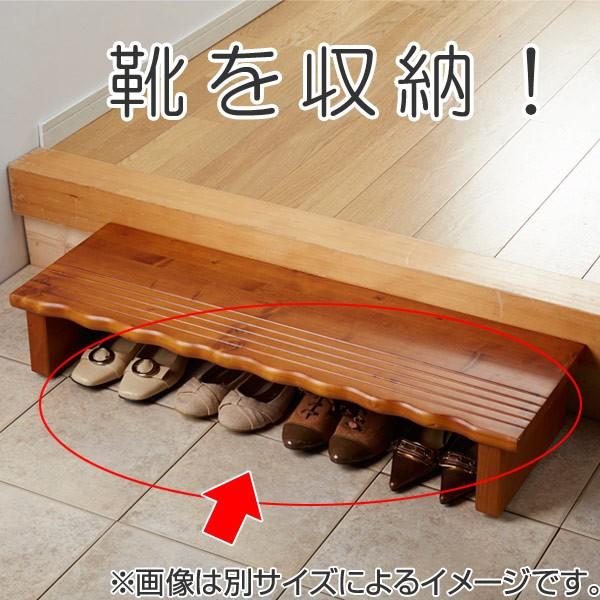 玄関 踏み台 天然木玄関台 幅120cm （ 木製 玄関台 収納 ） 【公式通販】