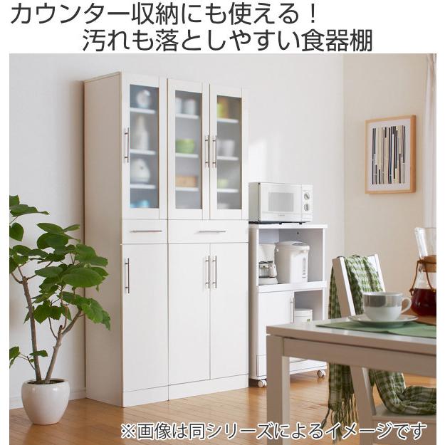 食器棚 キッチン 収納 キッチン収納 キャビネット ホワイト カトレア
