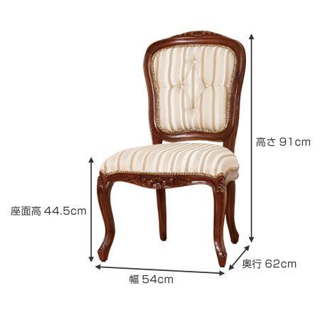 マルシェ　チェアー肘なし チェアー マルシェ 肘なし （ ダイニングチェア 椅子