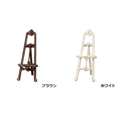 □在庫限り・入荷なし□ イーゼル コモ マホガニー製 ディスプレイ用