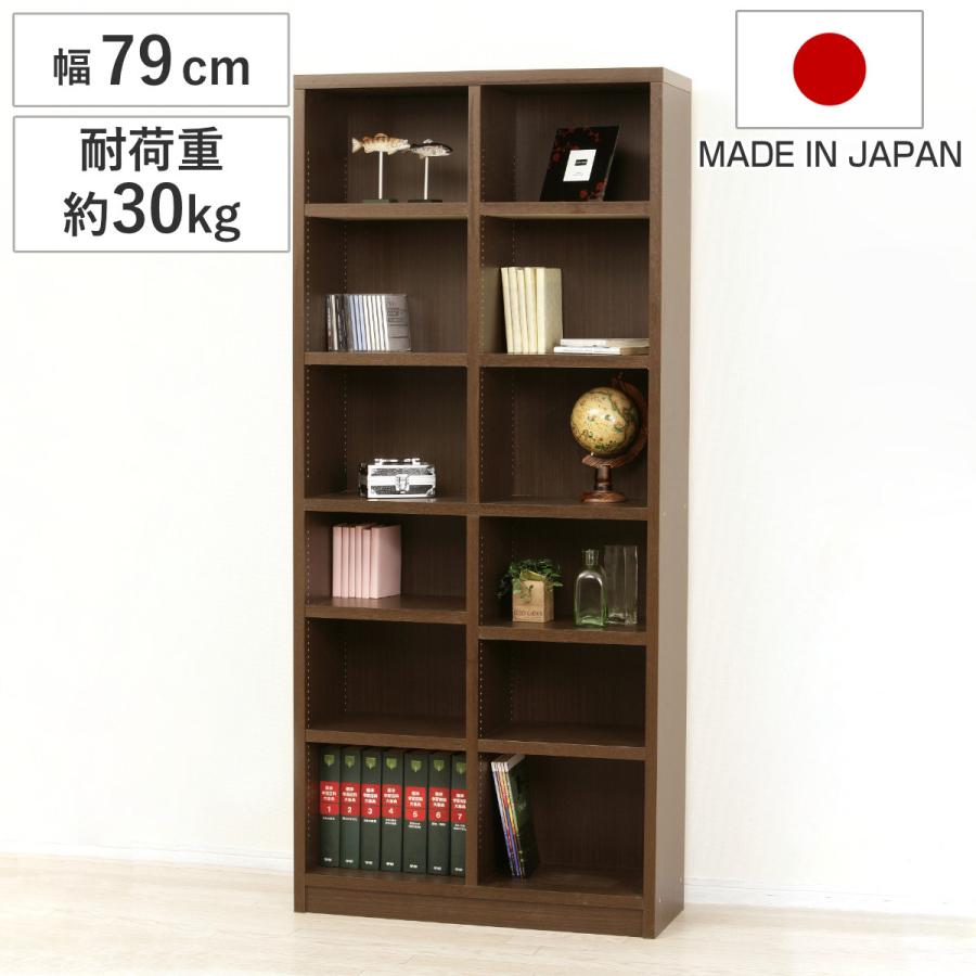 クロシオ 本棚 強化棚シェルフ 幅79cm 高耐荷重 可動棚 1.5cm クロシオ 本棚 強化棚シェルフ 幅79cm 高耐荷重 可動棚 1.5cm