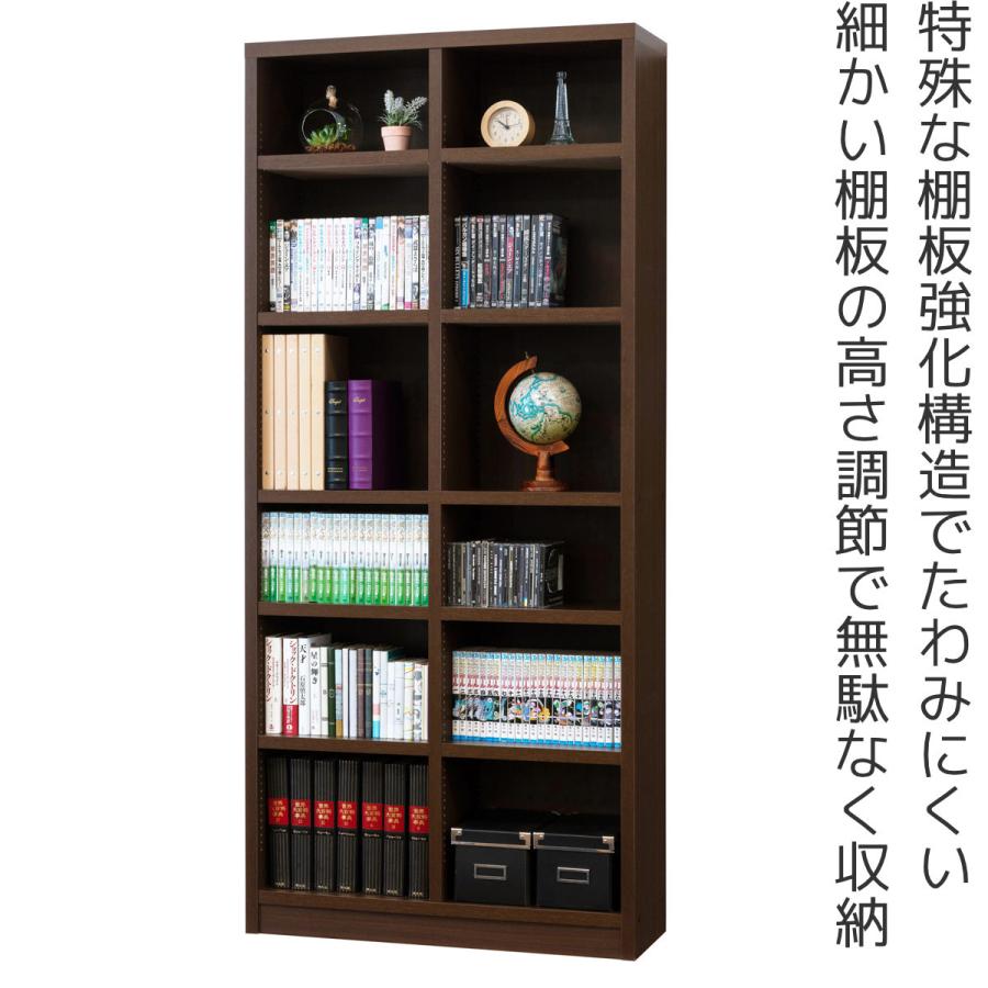 クロシオ 本棚 強化棚シェルフ 幅79cm 高耐荷重 可動棚 1.5cm クロシオ 本棚 強化棚シェルフ 幅79cm 高耐荷重 可動棚 1.5cm