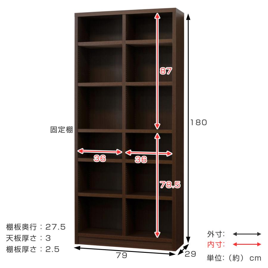 クロシオ 本棚 強化棚シェルフ 幅79cm 高耐荷重 可動棚 1.5cm クロシオ 本棚 強化棚シェルフ 幅79cm 高耐荷重 可動棚 1.5cm
