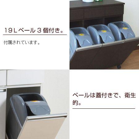 ゴミ箱　ごみ箱　分別ゴミ箱　ダイニング　3分別 （ 分別 ダストボックス キャスター カウンター ） | ブランド登録なし | 02