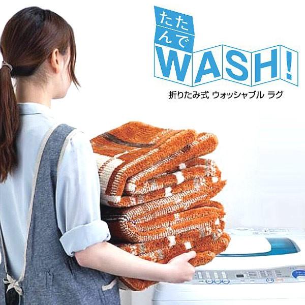 墨廼江 □在庫限り・入荷なし□ラグ 洗える カーペット スミノエ