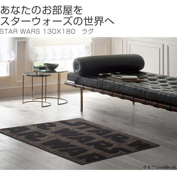 Disney（ディズニー） □在庫限り・入荷なし□スターウォーズ ラグ