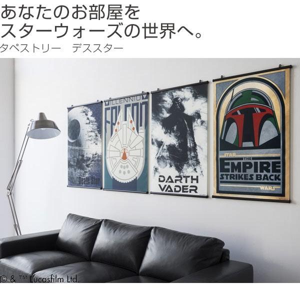 Disney（ディズニー） □在庫限り・入荷なし□スターウォーズ スミノエ